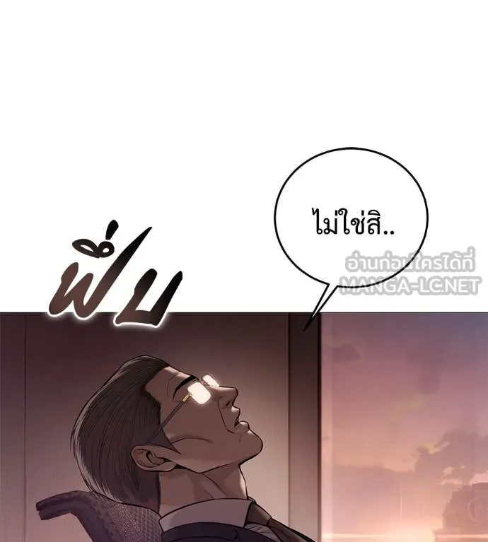 หน้า 114