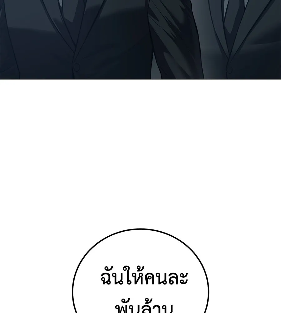 หน้า 94