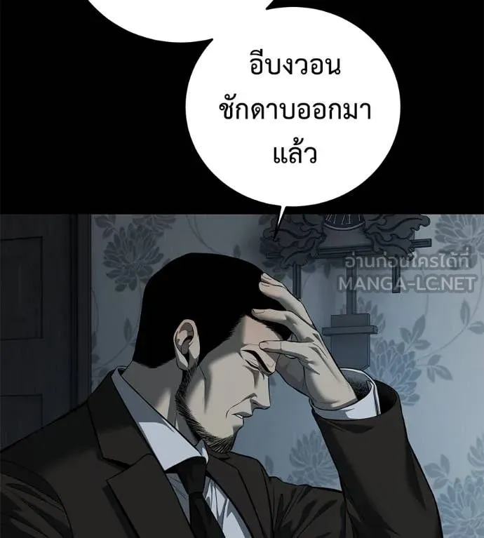 หน้า 82