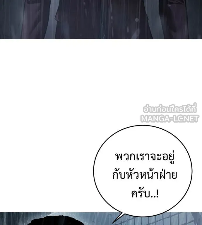 หน้า 165