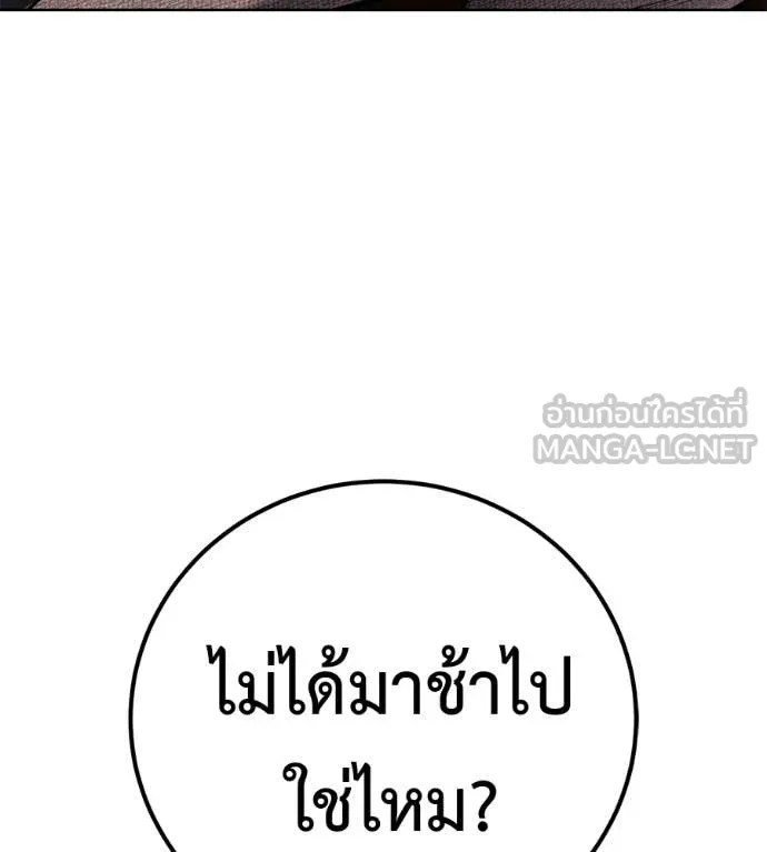 หน้า 205