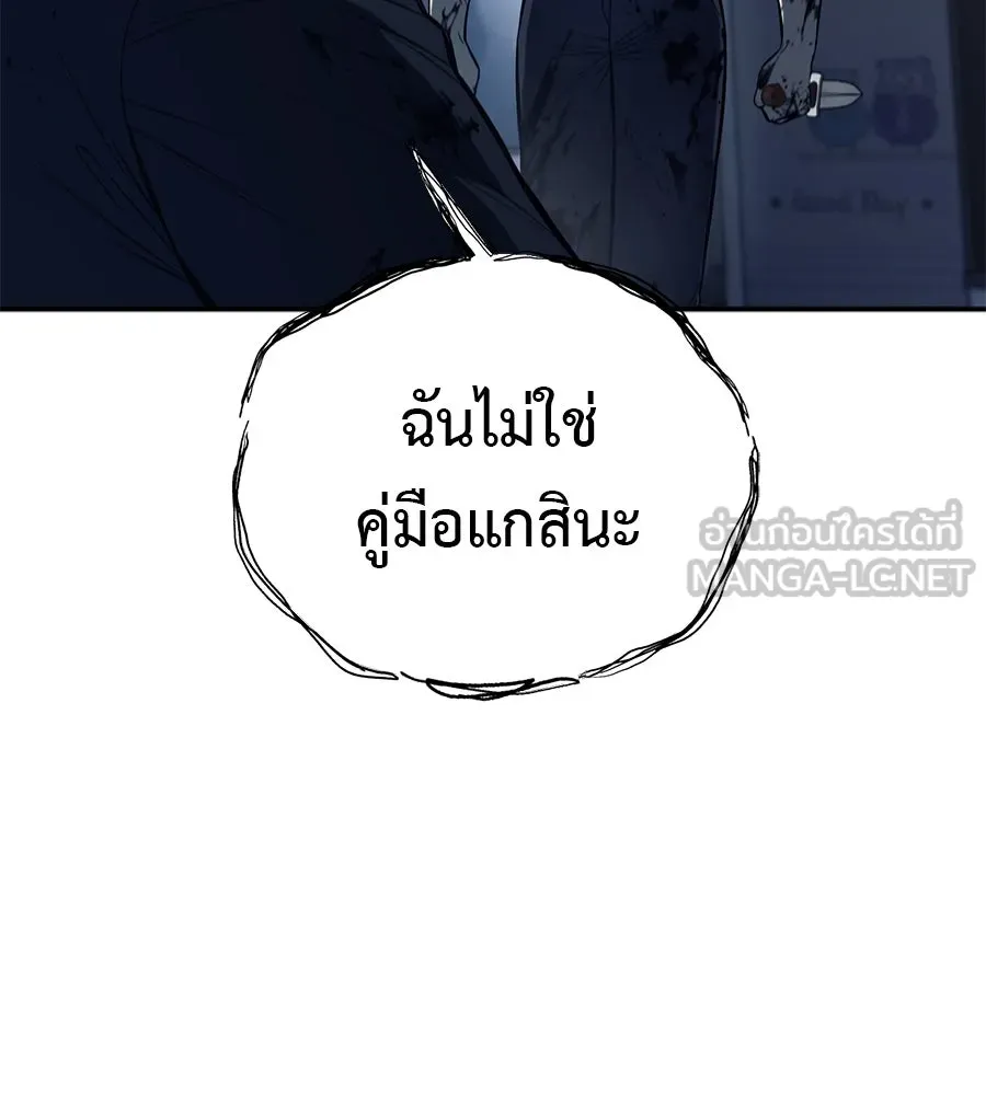 หน้า 234