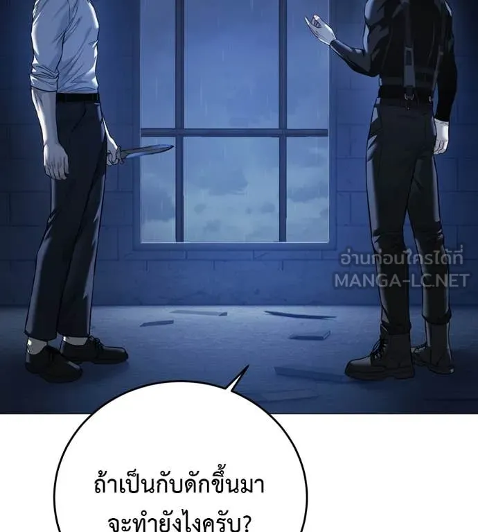หน้า 99