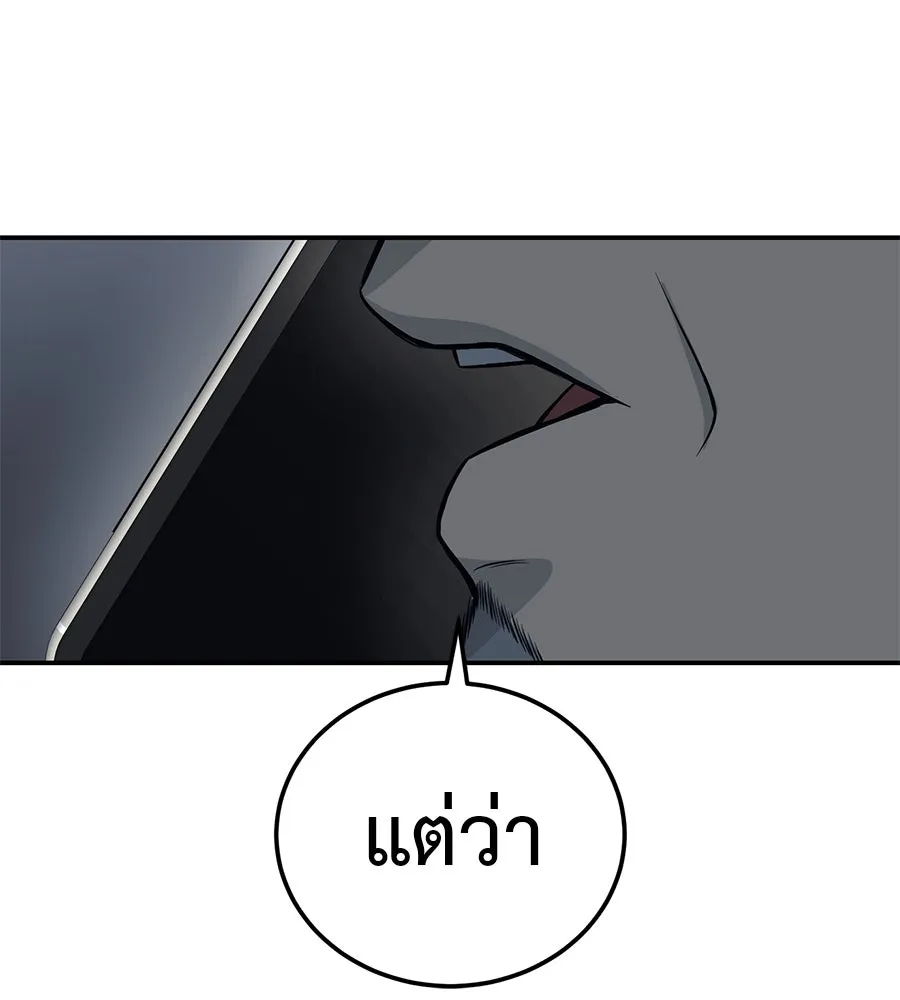 หน้า 277