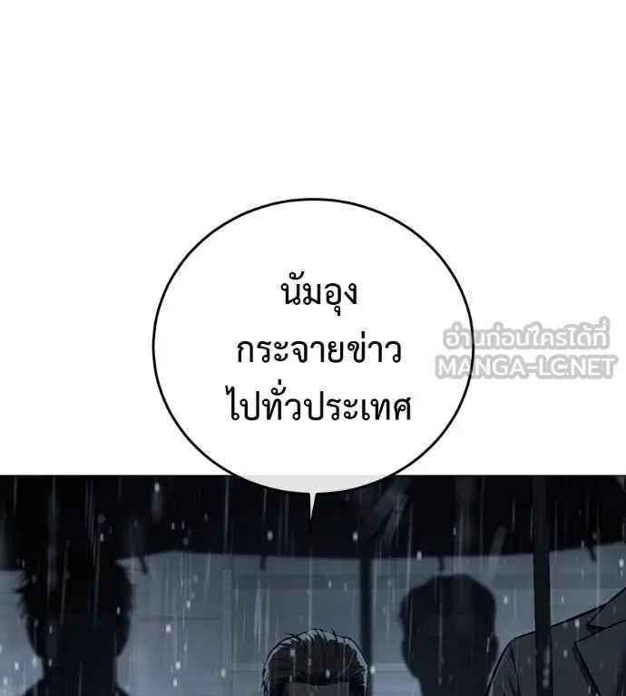 หน้า 202