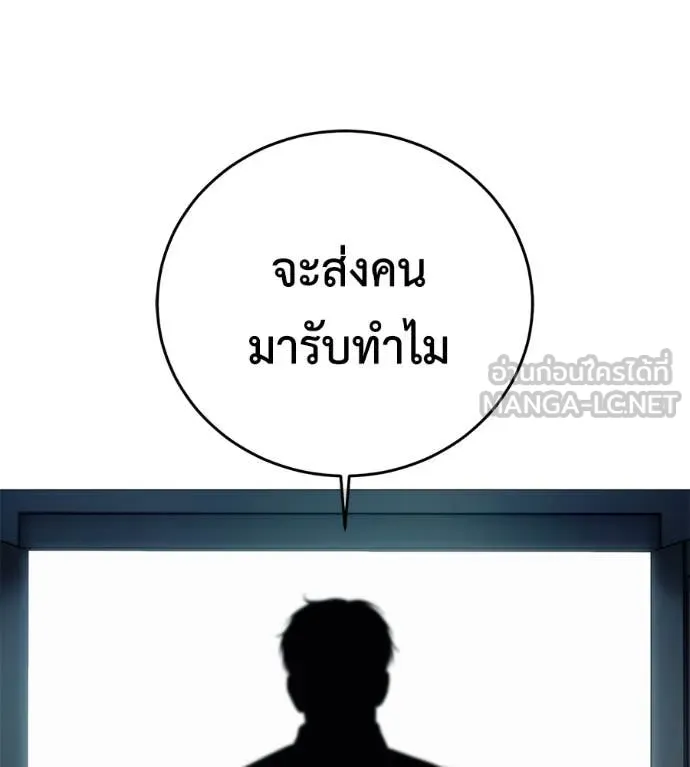 หน้า 239