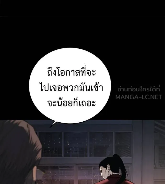 หน้า 188