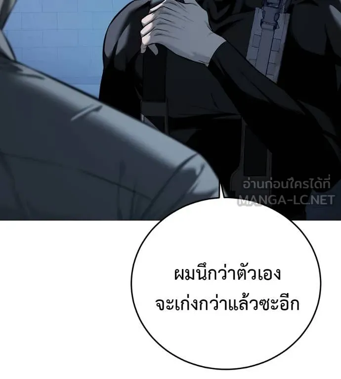 หน้า 97