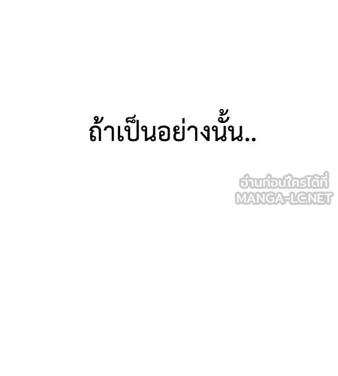 หน้า 234