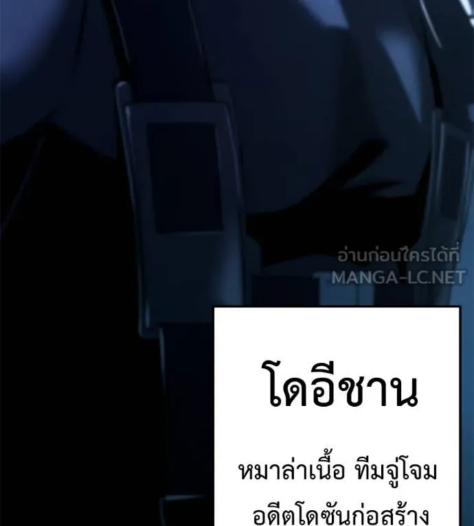 หน้า 196