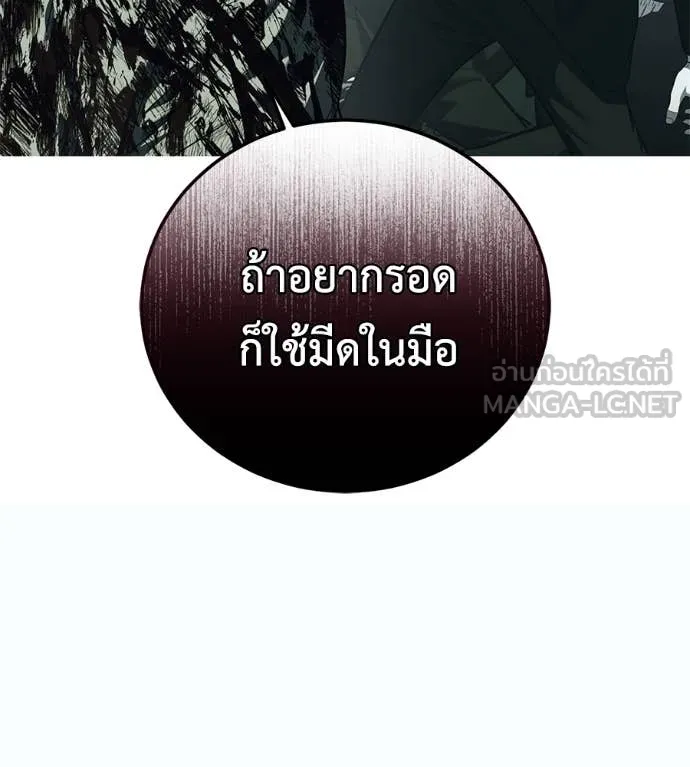 หน้า 165