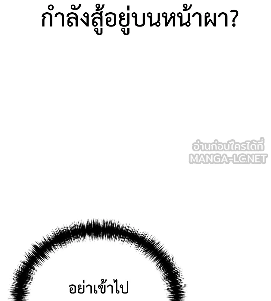 หน้า 204