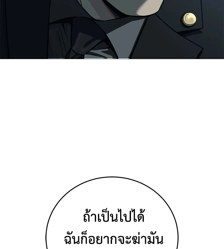 หน้า 100