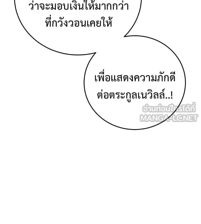 หน้า 111