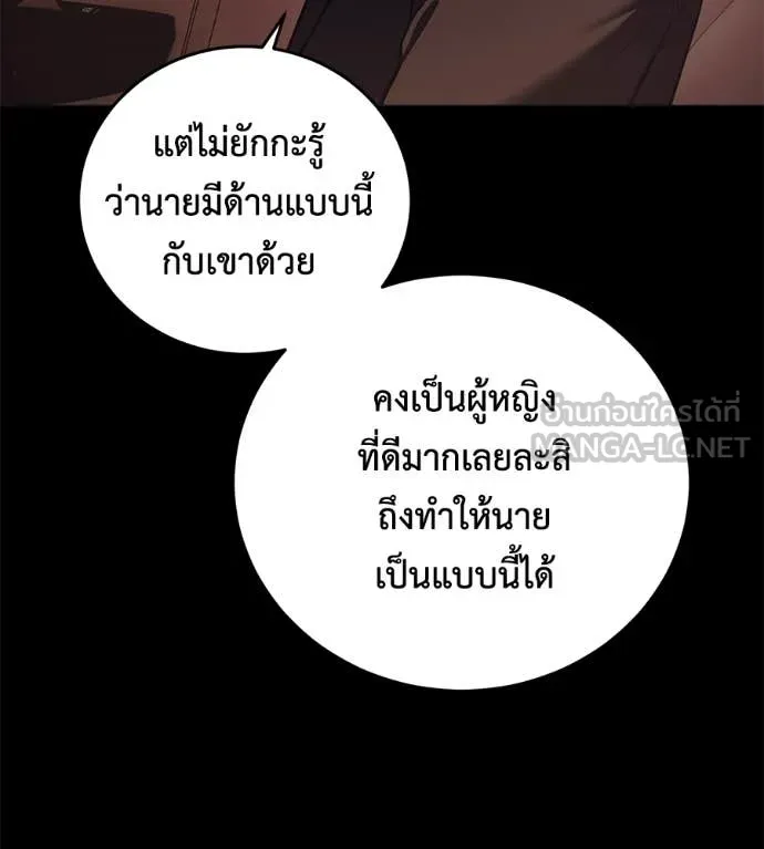 หน้า 98