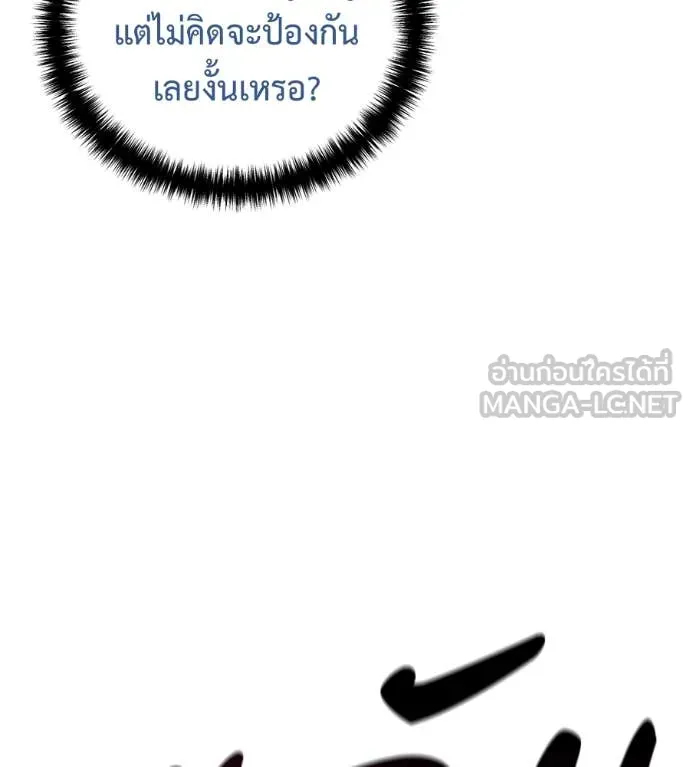 หน้า 109