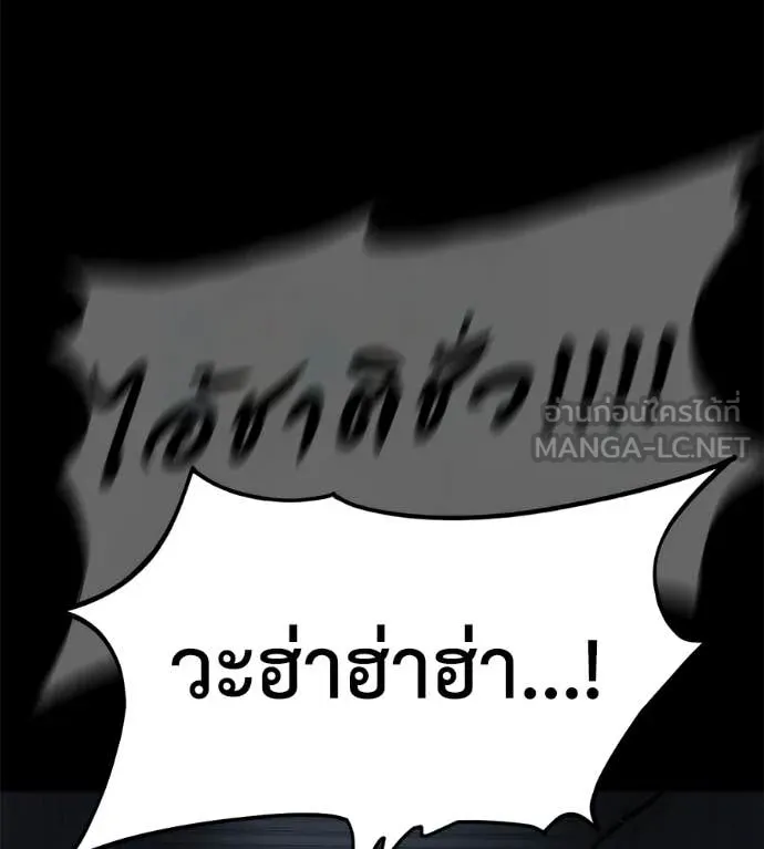 หน้า 191