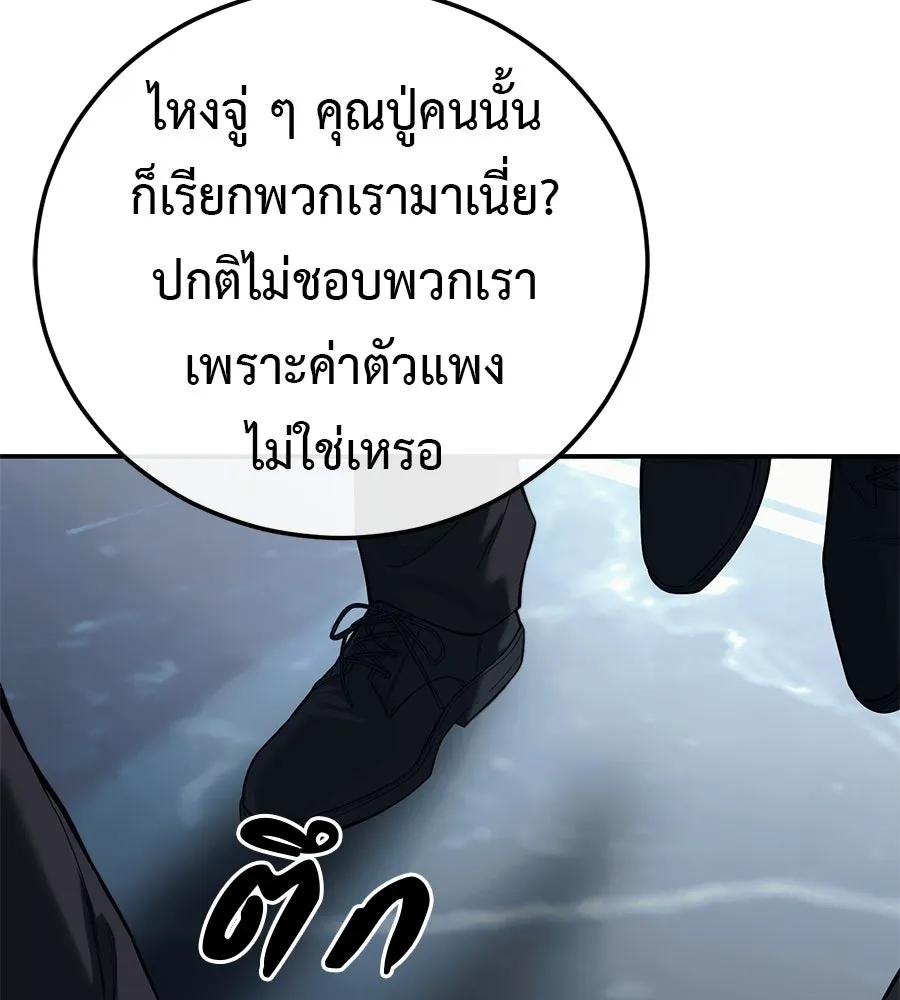 หน้า 166
