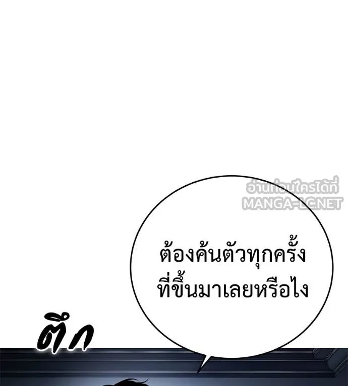 หน้า 143
