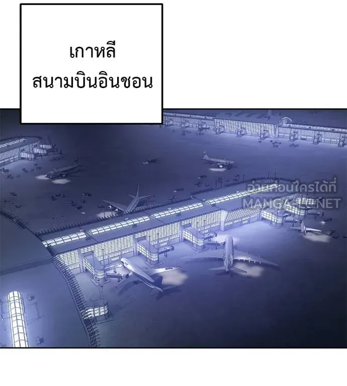 หน้า 211