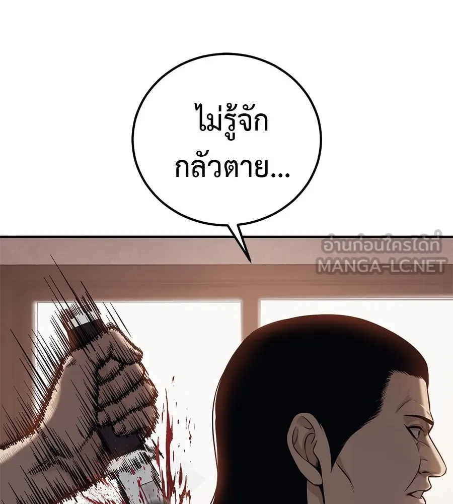 หน้า 105