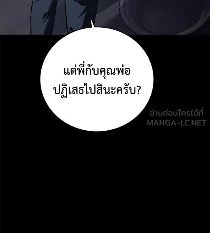 หน้า 155