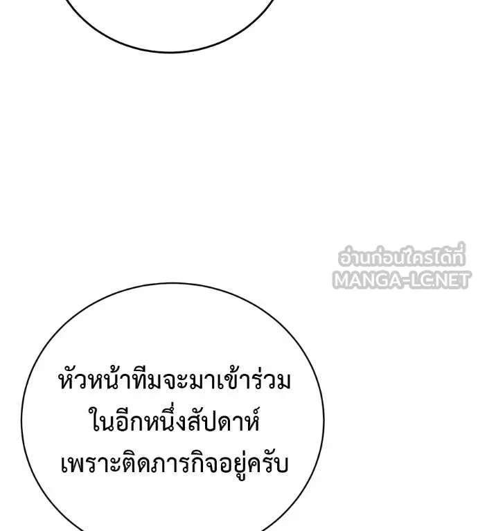 หน้า 111