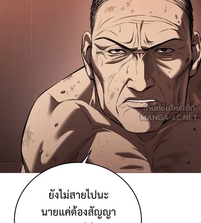 หน้า 110