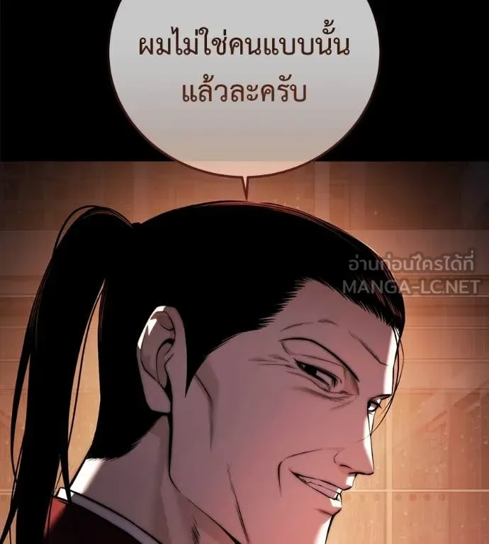หน้า 196