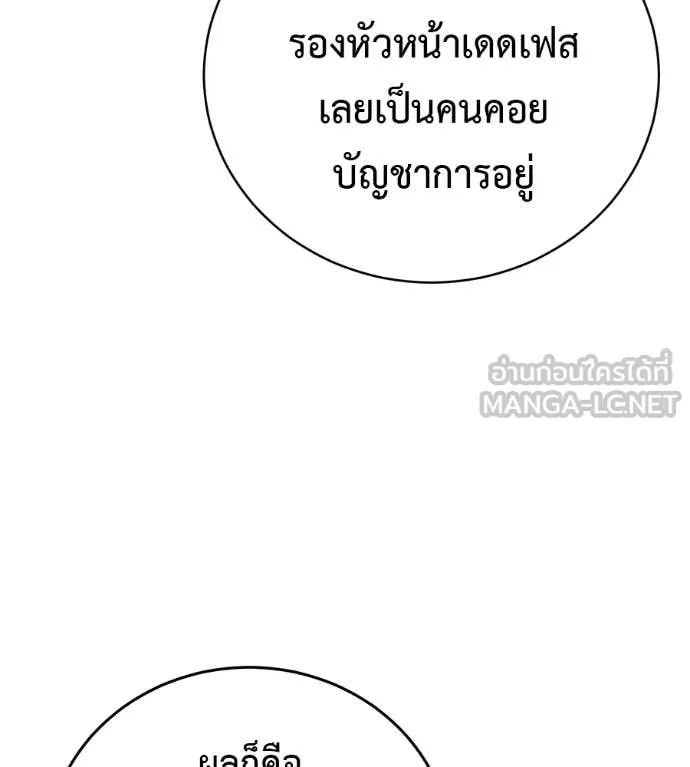 หน้า 114