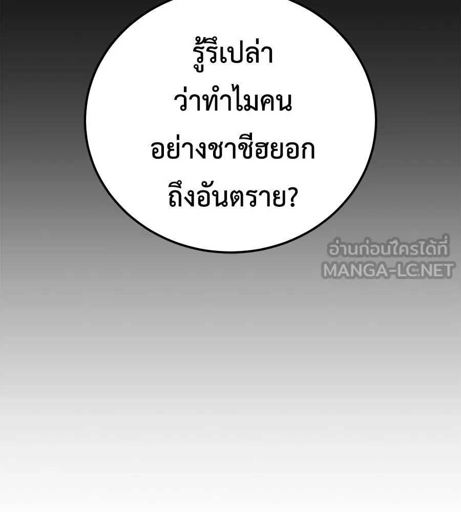 หน้า 186
