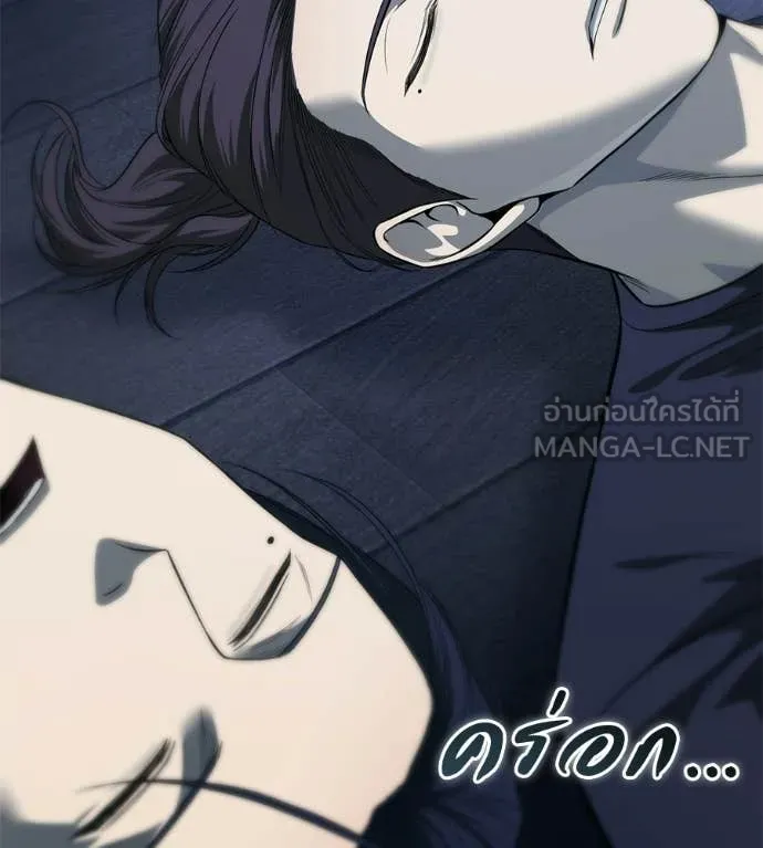 หน้า 234