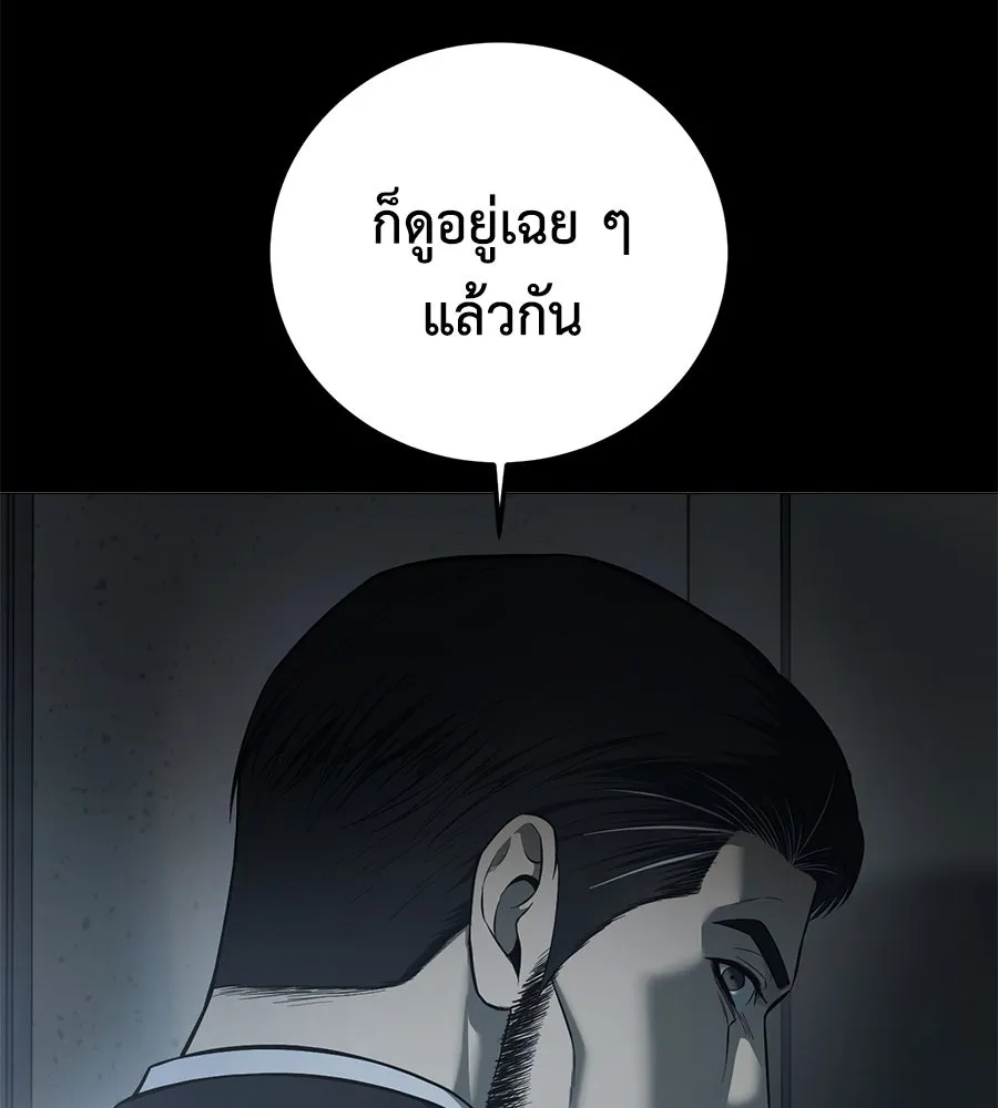 หน้า 121