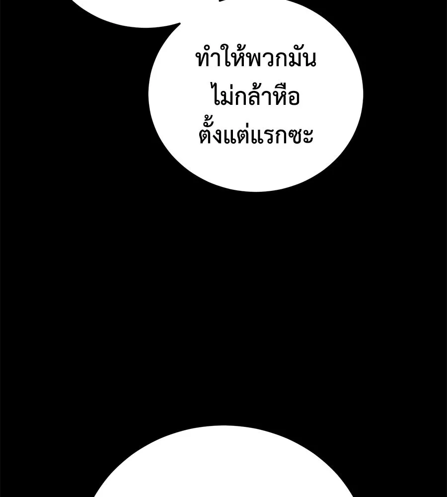 หน้า 104