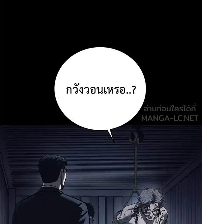 หน้า 138