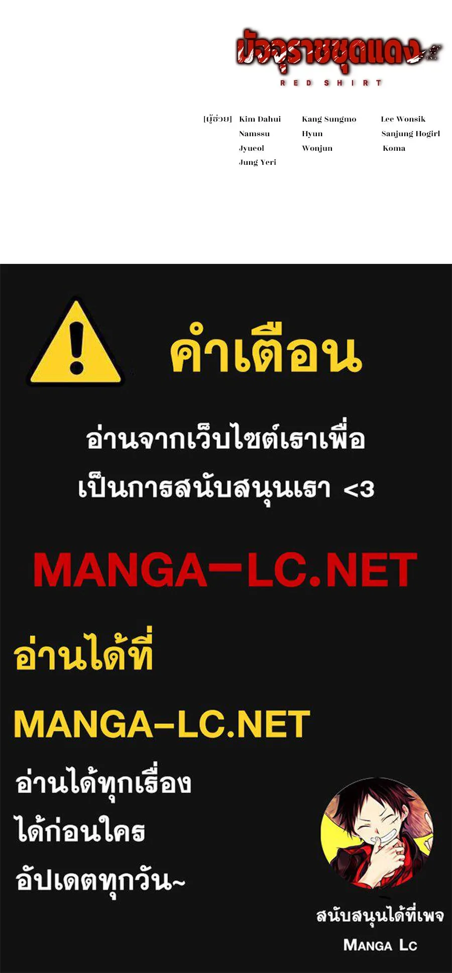 หน้า 186