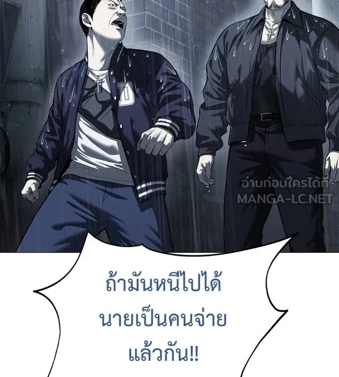 หน้า 173