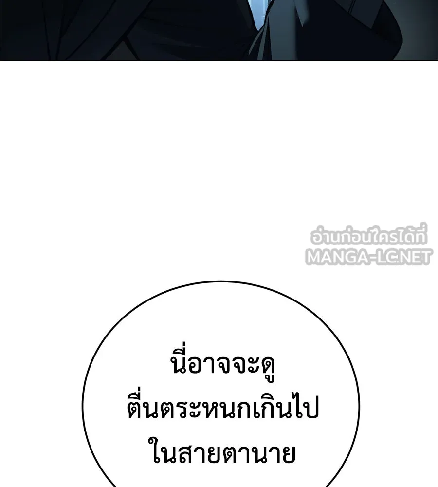 หน้า 93