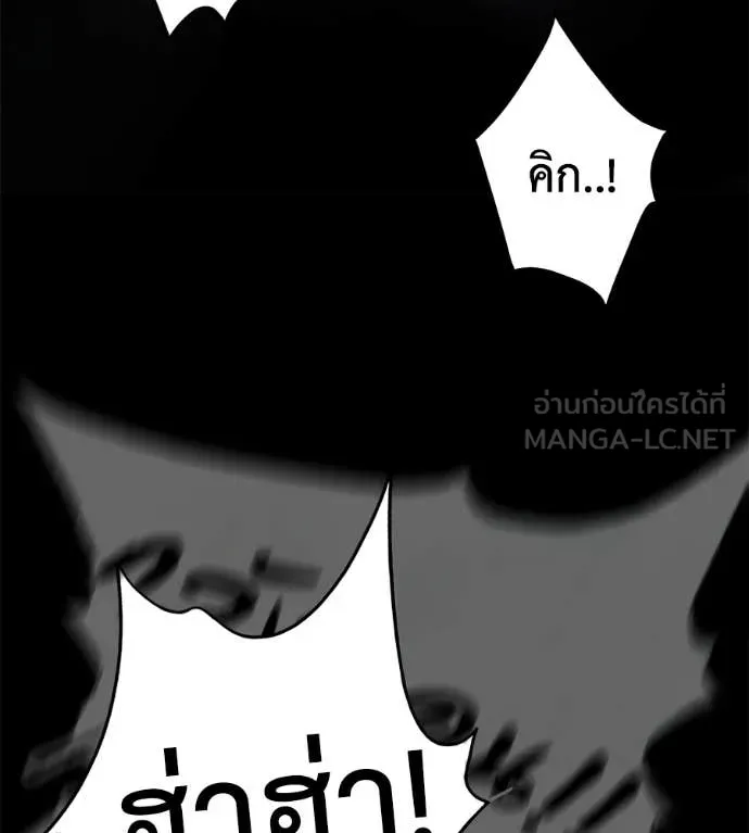 หน้า 193