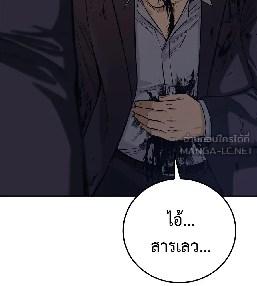 หน้า 117