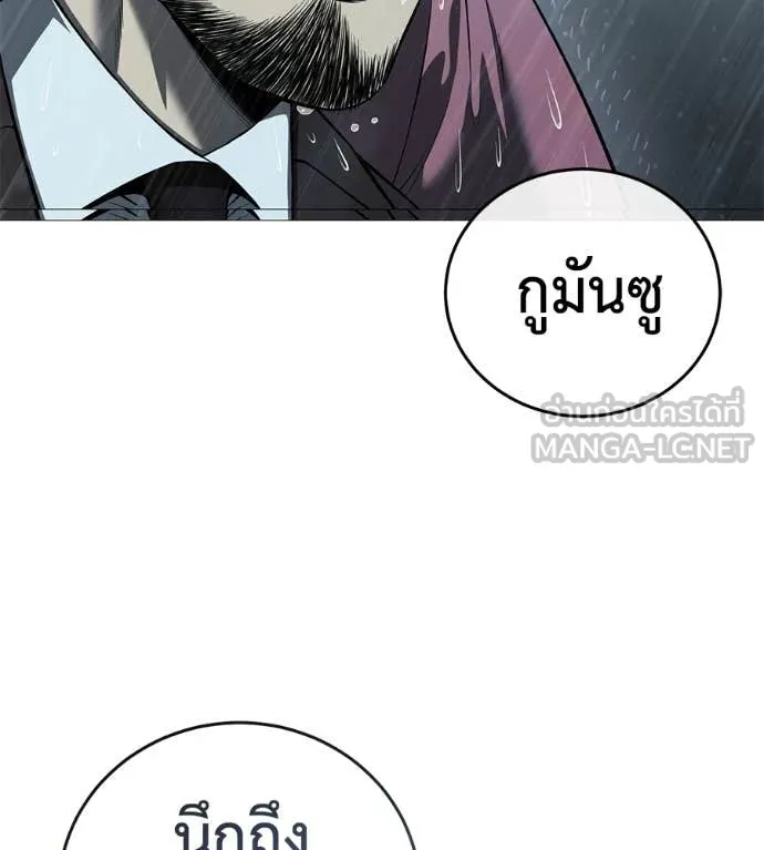 หน้า 138