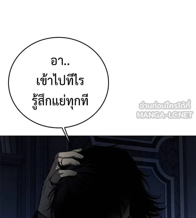หน้า 160
