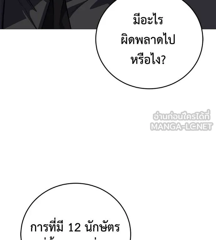 หน้า 130