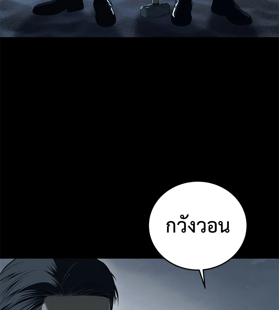 หน้า 98