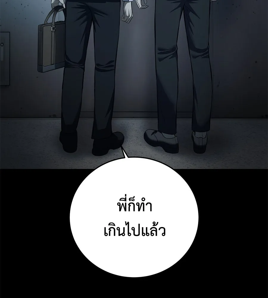หน้า 118