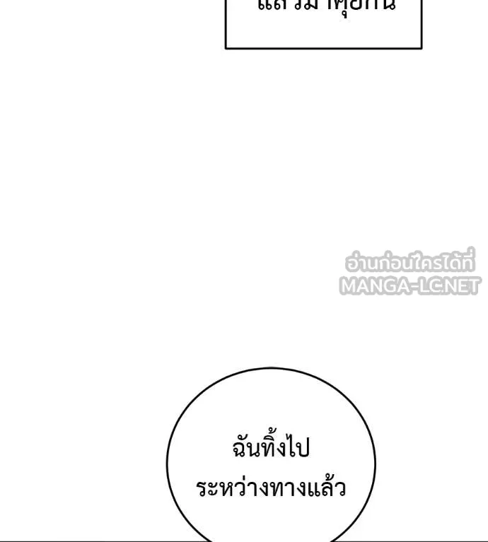 หน้า 92
