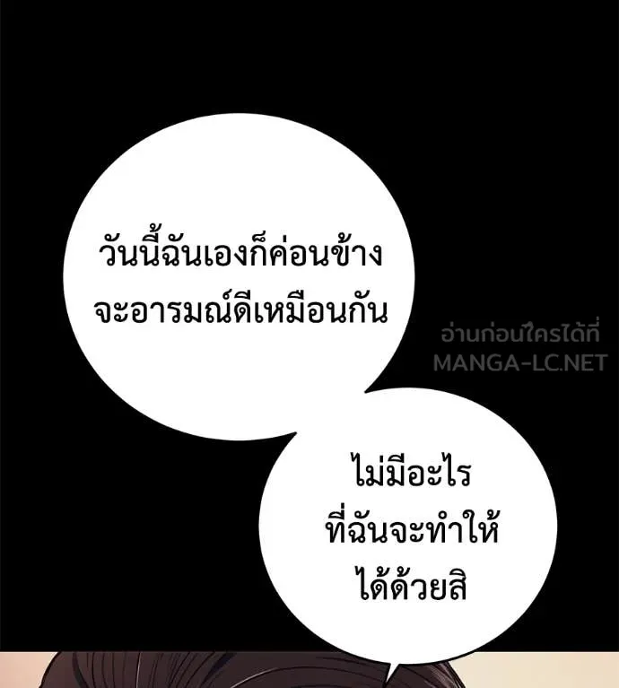 หน้า 101