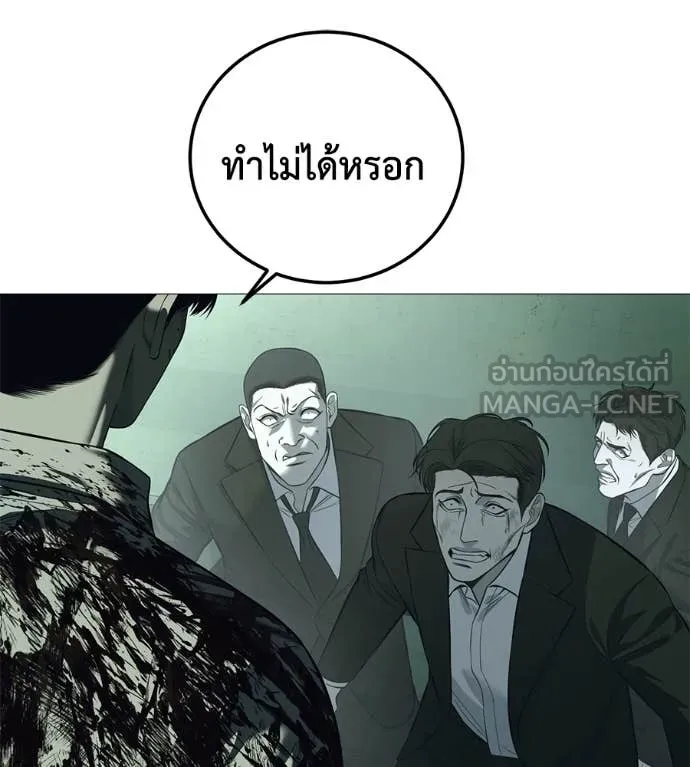 หน้า 164