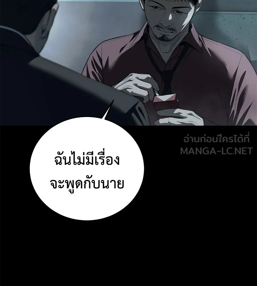 หน้า 132