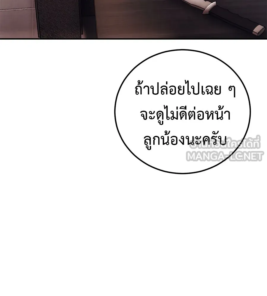 หน้า 102